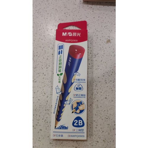晨光洞洞笔2B粗杆三角铅笔6支装AWPQ0909