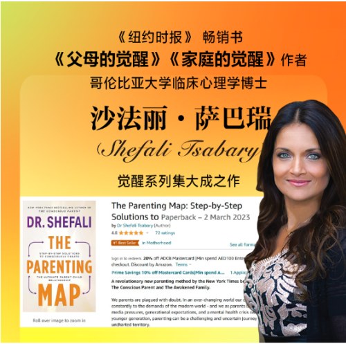 松弛养育 不控制的妈妈，不内耗的孩子