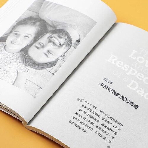 培养高情商女孩