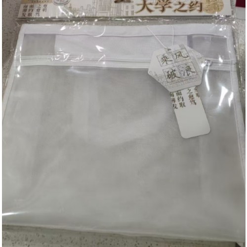 CY-B30211理想学府手提袋(颜色随机）