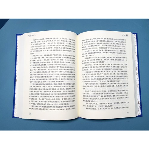 经典译林：简爱