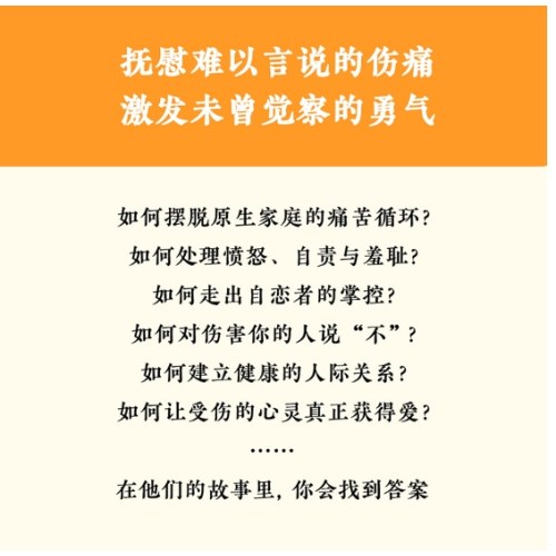 早安，怪物