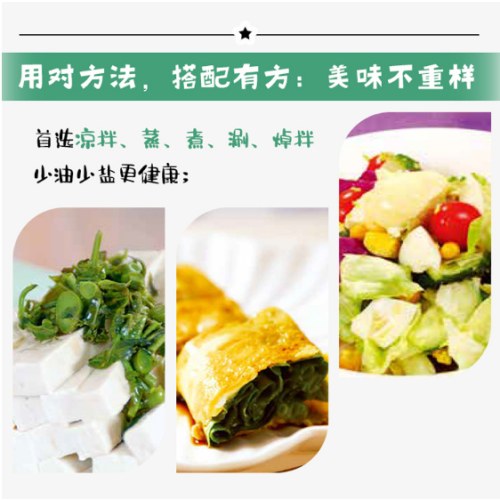 减脂控糖饱腹餐：轻松享瘦