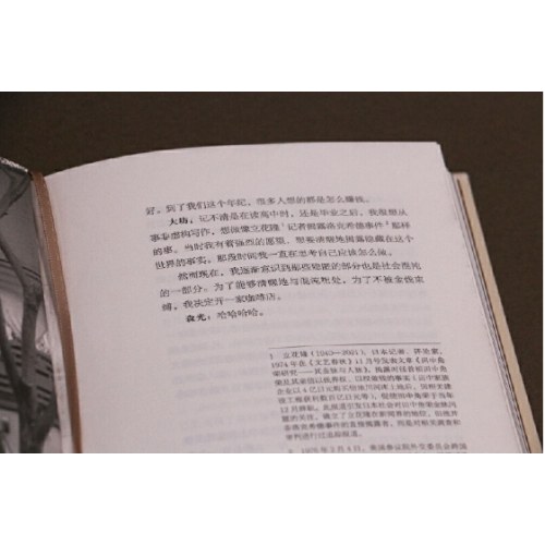 咖啡之道