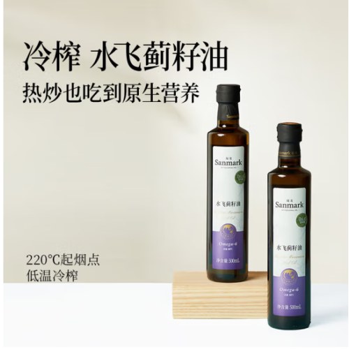 晟麦零反水飞蓟油500ml/瓶-----1瓶装