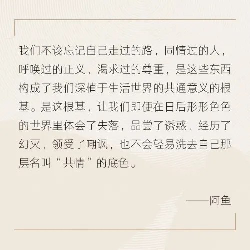 在峡江的转弯处：陈行甲人生笔记