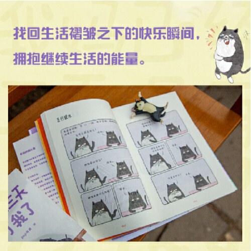 我妈已经三天没有打我了