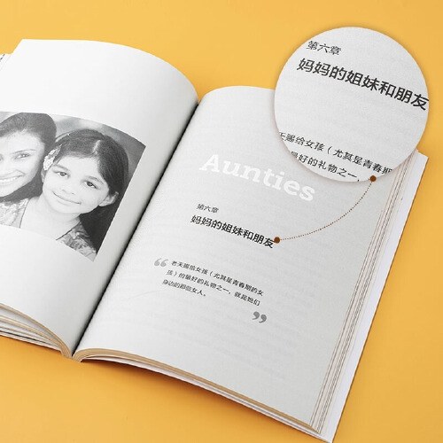 培养高情商女孩