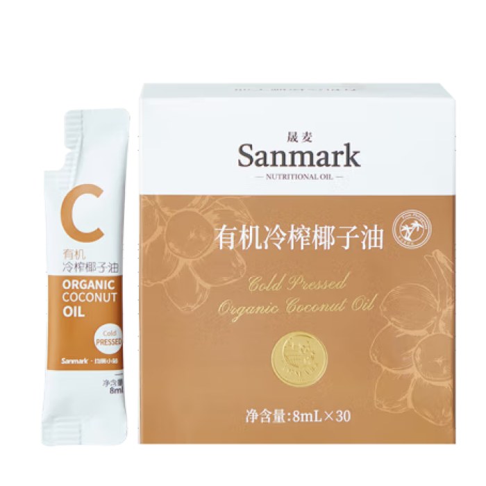 晟麦有机椰子油8ml*30袋（两盒装）