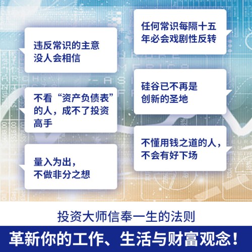 危机时代