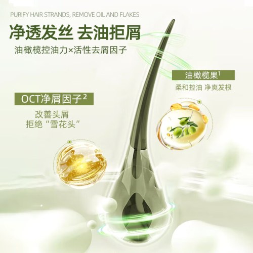 蔬果园皇后香橄榄精油洗发乳500g*2瓶+限时送王牌皇后香橄榄洗发乳200g1支