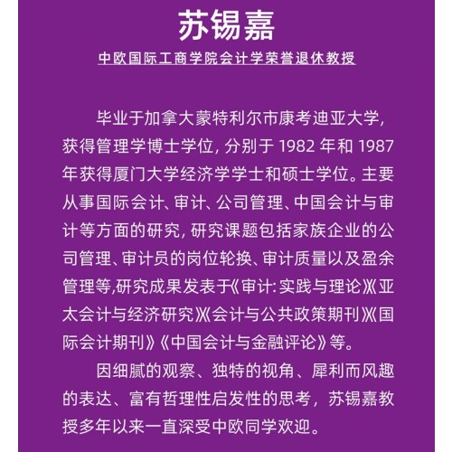 商学院里的闲聊
