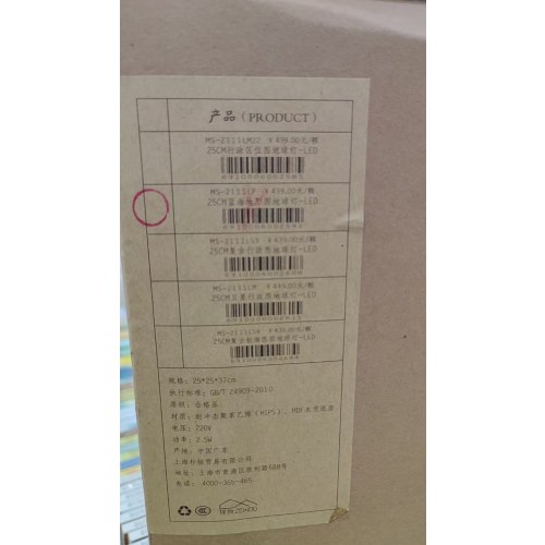25CM蓝海地形图地球