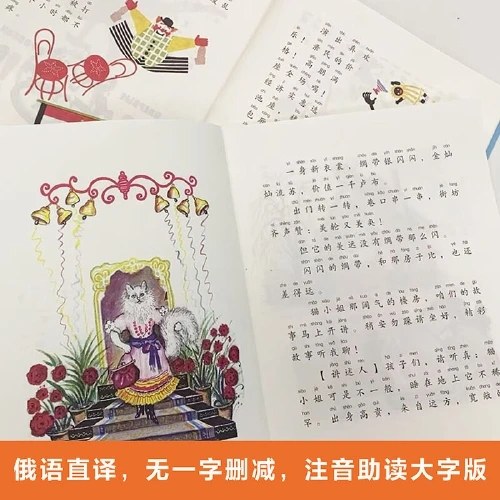 十二个月