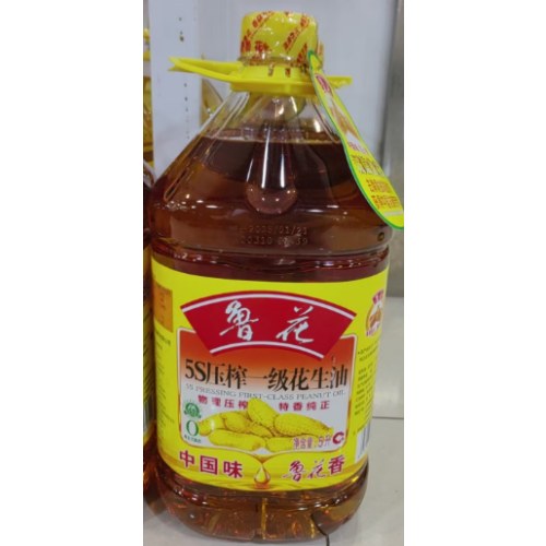 鲁花非转基因5S压榨一级花生油5L*4桶（只限省内发货）