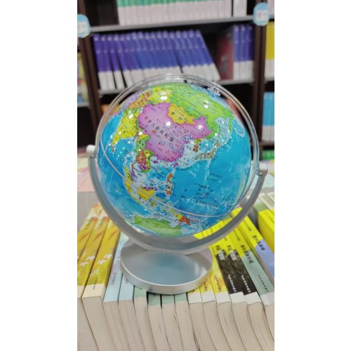 14cm中文政区地球仪(倾角万向支架) (新课标学生专用)