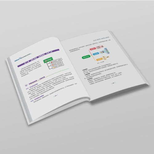 MindMaster实践：用思维导图画出你的答案