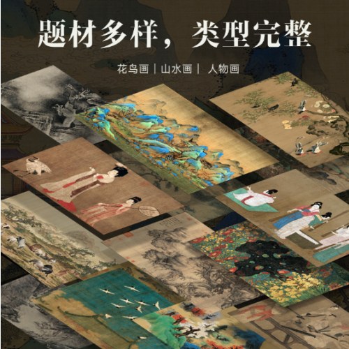 中国绘画全书