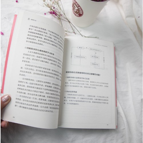 极简学习法