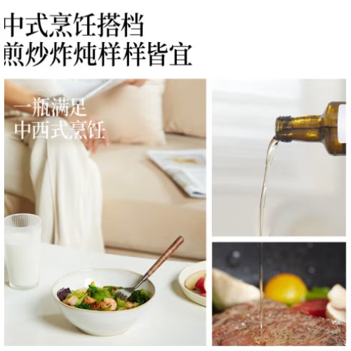 晟麦零反水飞蓟油500ml/瓶-----1瓶装