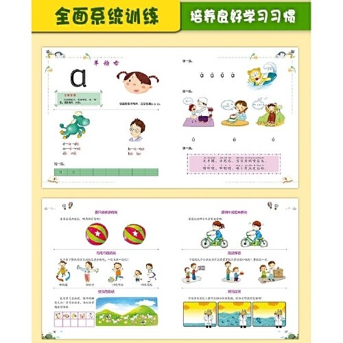 入学准备丛书 学前奥数启蒙500题(最新版)
