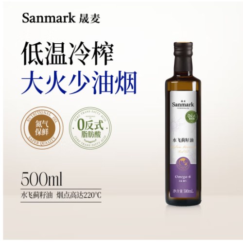 晟麦零反水飞蓟油500ml/瓶-----1瓶装