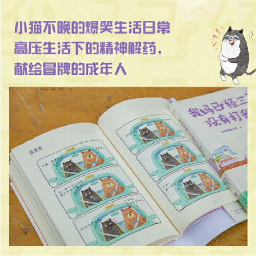 我妈已经三天没有打我了