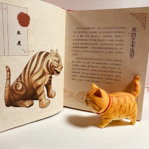 这里是故宫：脊翔瑞兽