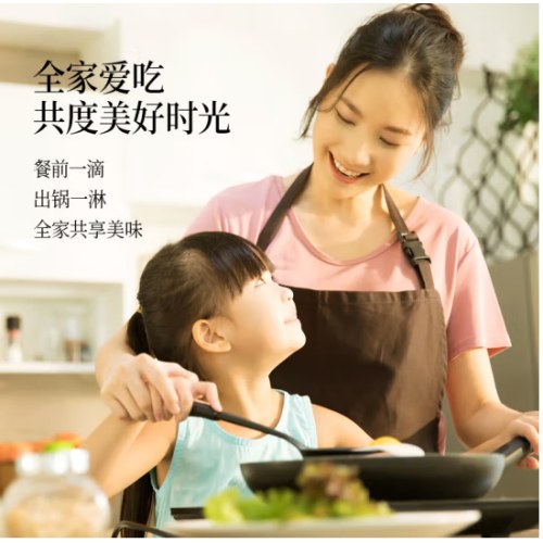 晟麦食用植物调和油（香油+亚麻籽油）125ml/瓶（2瓶装）