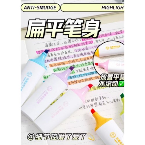 爱好防晕染荧光笔（6只装）粉蓝紫*2