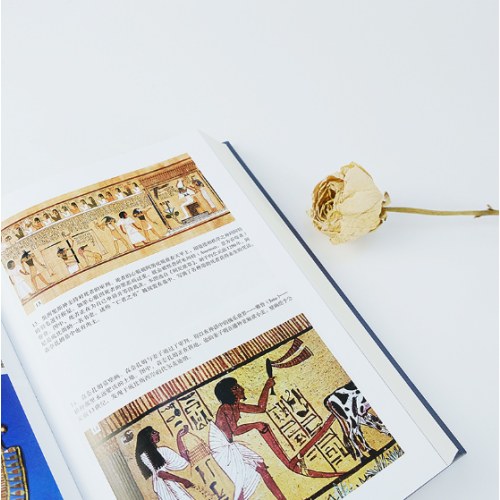汗青堂丛书056·埃及、希腊与罗马： 古代地中海文明