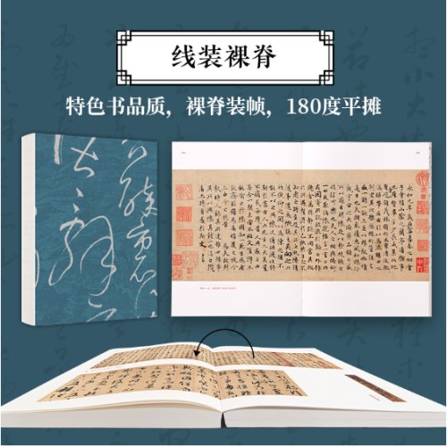 启功书法课