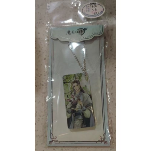 吧唧-马口铁徽章-岁载四景·夏蓝忘机骨牌挂件