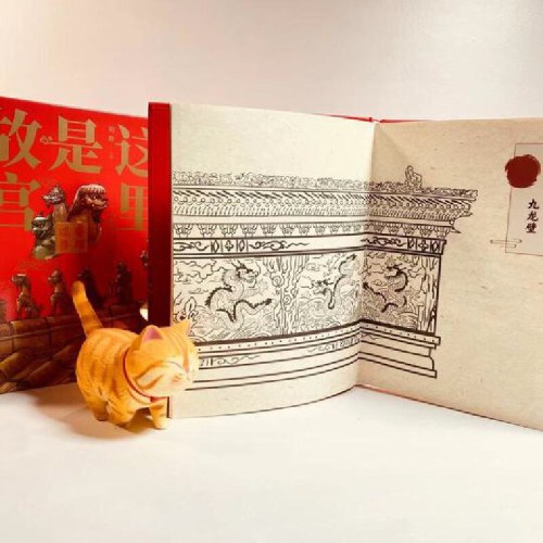这里是故宫：镇守神兽
