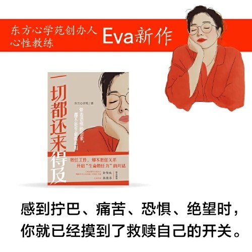 一切都还来得及