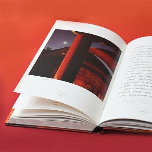 故宫建筑之美（祝勇微观故宫系列）