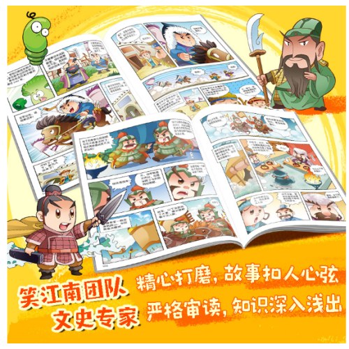 植物大战僵尸2中华名人故事？天下归心：君王篇