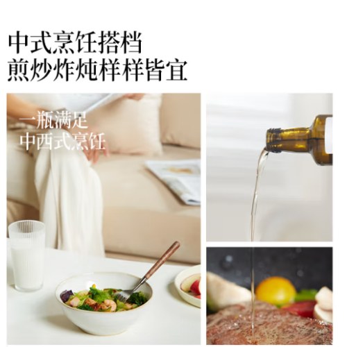 晟麦有机山茶油500ml/瓶-----1瓶装