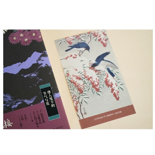 山花枝接海花开：俳人笔下的节气与花