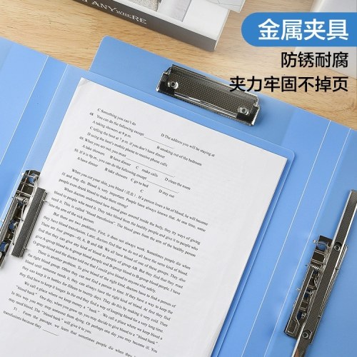 晨光A4新锐派单夹双夹强力文件夹（蓝色）