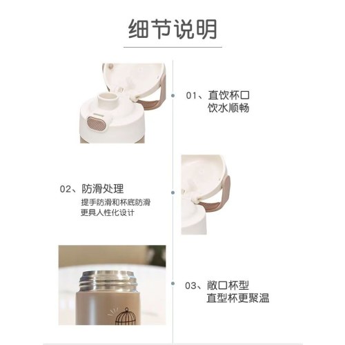膳魔师哈利波特保温杯直饮水杯