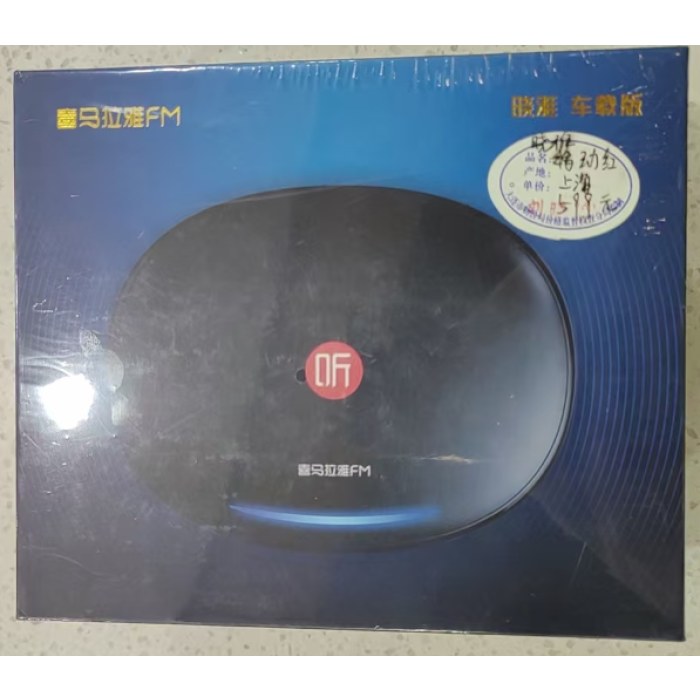 喜马拉雅车载语音助手智能音箱移动电话音乐音响FM晓雅 只支持安卓手机连接