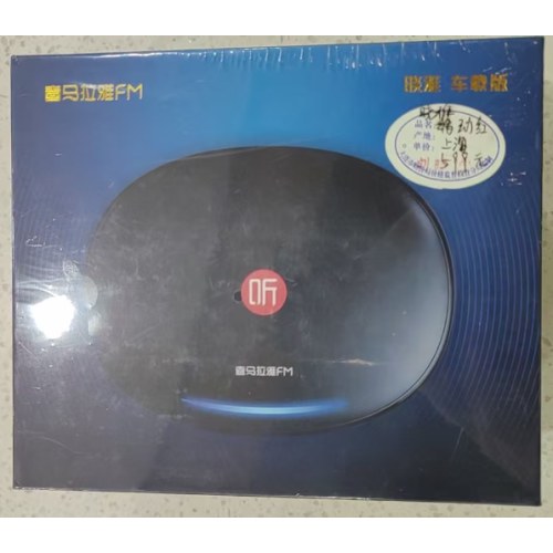 喜马拉雅车载语音助手智能音箱移动电话音乐音响FM晓雅 只支持安卓手机连接