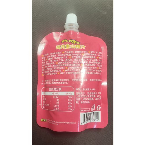 PORORO啵乐乐果汁