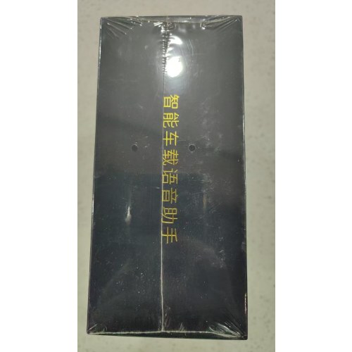 喜马拉雅车载语音助手智能音箱移动电话音乐音响FM晓雅 只支持安卓手机连接