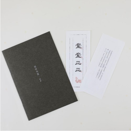 经纬华夏（我真正的归属，是永远不停的中国，历史学家许倬云的集大成之作）