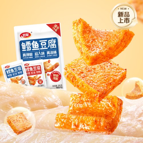 卫龙 鳕鱼豆腐混合口味200g*2+香辣小面筋*2