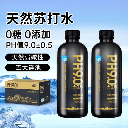 含硒天然苏打水12/24瓶整箱批发无糖无气弱碱性水原味0糖0卡0添加