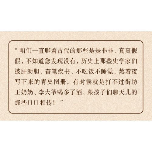 文史专家