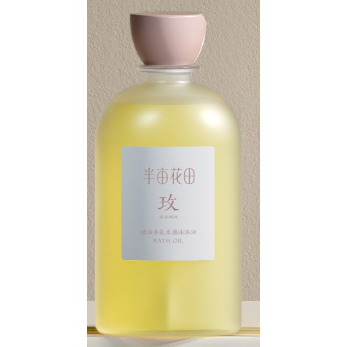 半亩花田精油香氛水感沐浴油（空谷玫瑰）400g